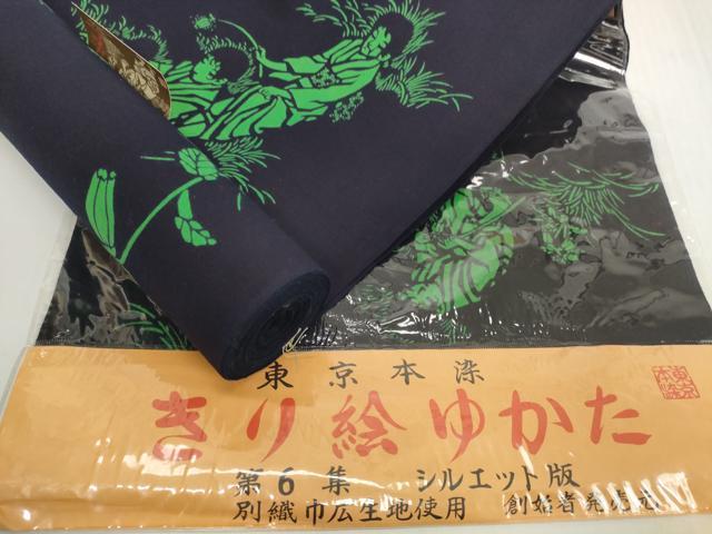 平和屋着物*夏物 浴衣 反物 着尺 東京本染 注染 きり絵ゆかた ほたる草 紺地 綿 未使用 DABH2223zzz