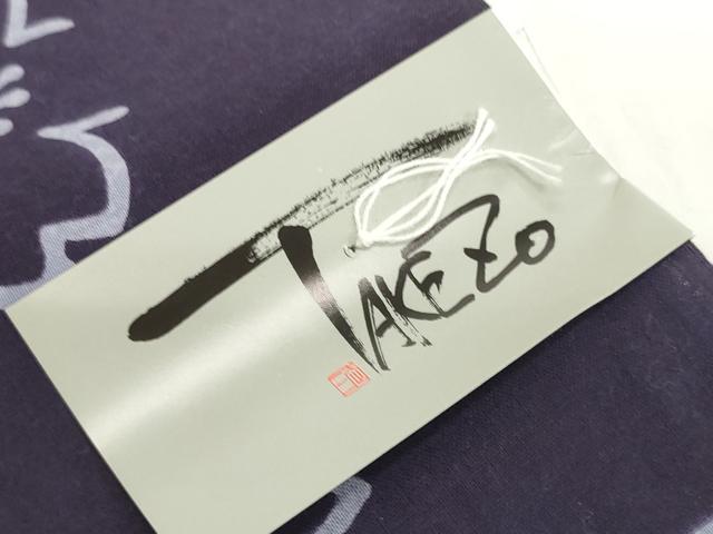 平和屋着物*夏物 浴衣 反物 着尺 TAKEZO 注染 舞桜 綿 逸品 未使用 DABH2226zzz