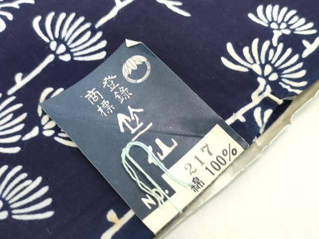 平和屋着物*夏物 竺仙鑑製 浴衣 反物 着尺 三勝染 注染 菊 証紙付き 綿 逸品 未使用 DABH2228zzz