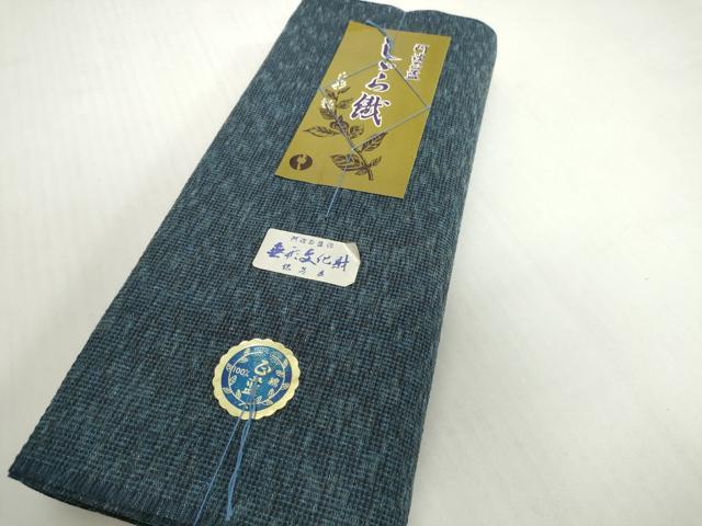 平和屋着物*夏物 阿波しじら織 浴衣 反物 着尺 正藍 霞文 証紙付き 綿 逸品 未使用 DABH2257zzz