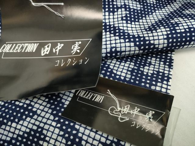 平和屋着物*夏物 男性 浴衣 反物 着尺 田中実コレクション 両面染 紗綾形×間道 綿 逸品 未使用 DABH2259zzz