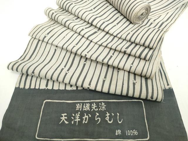 平和屋着物*夏物 浴衣 反物 着尺 天洋からむし 竹節間道 綿 逸品 未使用 DABH2266zzz