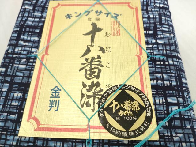 平和屋着物*夏物 男性 浴衣 反物 着尺 十八番染 染色堅牢 格子 キングサイズ 綿 逸品 未使用 DABH2267zzz