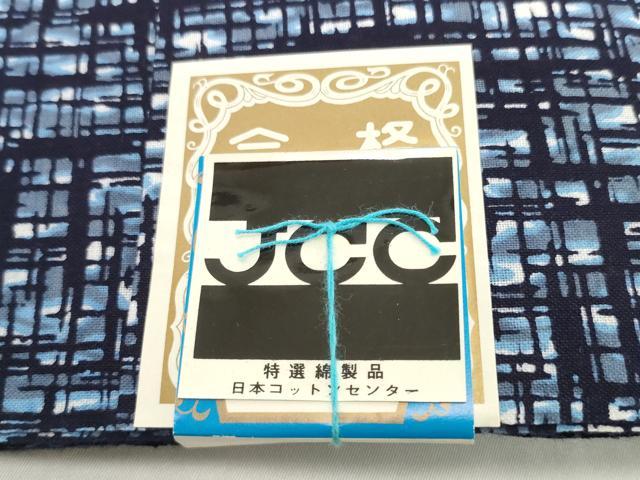 平和屋着物*夏物 男性 浴衣 反物 着尺 十八番染 染色堅牢 格子 キングサイズ 綿 逸品 未使用 DABH2267zzz