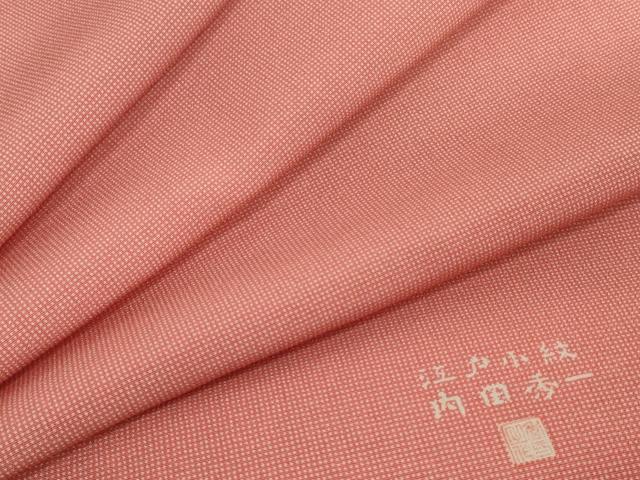 平和屋着物▼江戸小紋 反物 着尺 内田秀一 角通し 逸品 未使用 DABH2271zzz