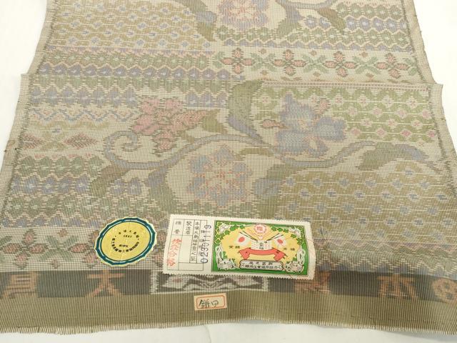 平和屋着物▼本場大島紬 反物 着尺 7マルキ 花唐草文 証紙付き 逸品 未使用 DABH2301zzz