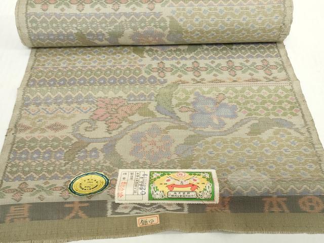 平和屋着物▼本場大島紬 反物 着尺 7マルキ 花唐草文 証紙付き 逸品 未使用 DABH2301zzz