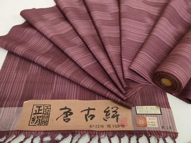 平和屋着物▼西陣 紬 反物 着尺 唐古絣 霞間道 証紙付き 逸品 未使用 DABH2305zzz