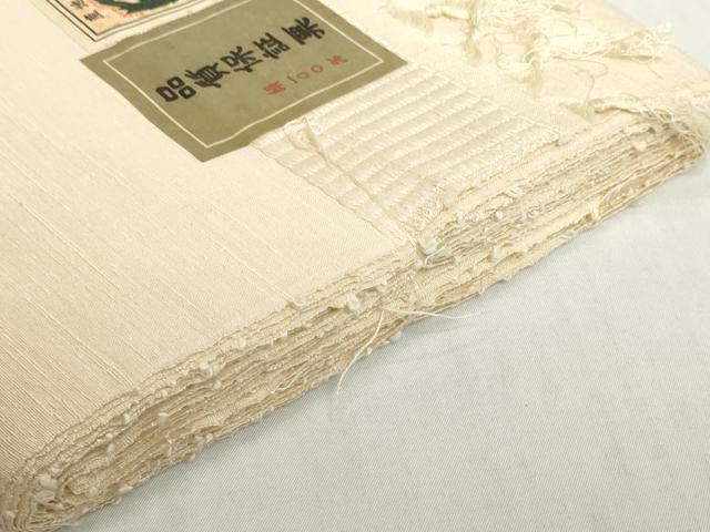 平和屋着物▼紬 白生地 反物 着尺 生成り色 証紙付き 逸品 未使用 DABH2316zzz