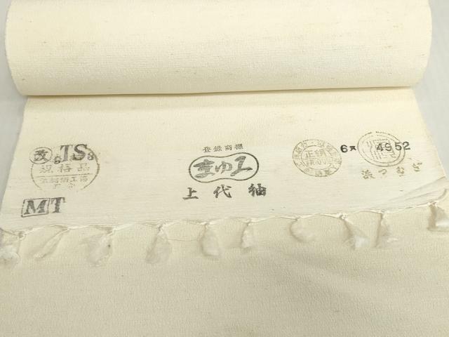 平和屋着物▼上代紬 浜紬 白生地 反物 着尺 生成り色 逸品 未使用 DABH2318zzz
