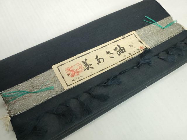 平和屋着物▼男性 美あさ紬 反物 着尺 ネービーブルー色 中長謹製 証紙付き 逸品 未使用 DABH2342zzz