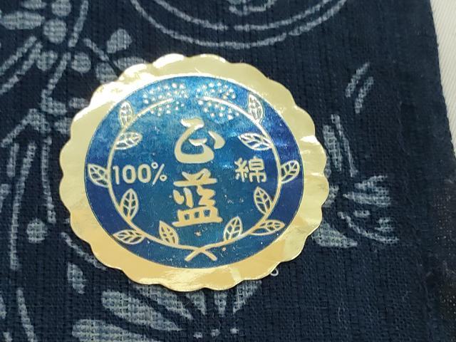 平和屋着物*夏物 阿波しじら織 浴衣 反物 着尺 阿波正藍 花蝶文 証紙付き 綿 逸品 未使用 DABH2352zzz
