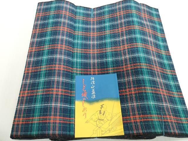 平和屋着物*夏物 阿波しじら織 浴衣 反物 着尺 正藍 格子 証紙付き 綿 逸品 未使用 DABH2353zzz