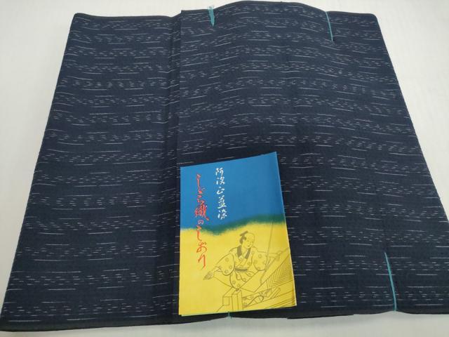平和屋着物*夏物 阿波しじら織 浴衣 反物 着尺 正藍 縞 西武百貨店扱い 証紙付き 綿 逸品 未使用 DABH2354zzz