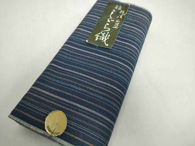 平和屋着物*夏物 阿波しじら織 浴衣 反物 着尺 正藍 縞 証紙付き 綿 逸品 未使用 DABH2356zzz