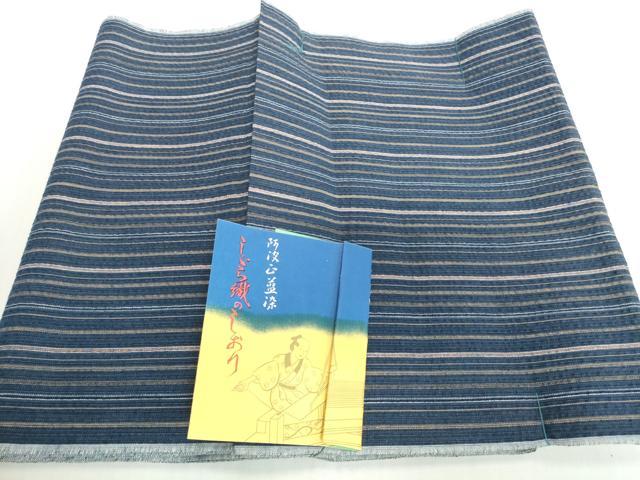 平和屋着物*夏物 阿波しじら織 浴衣 反物 着尺 正藍 縞 証紙付き 綿 逸品 未使用 DABH2356zzz