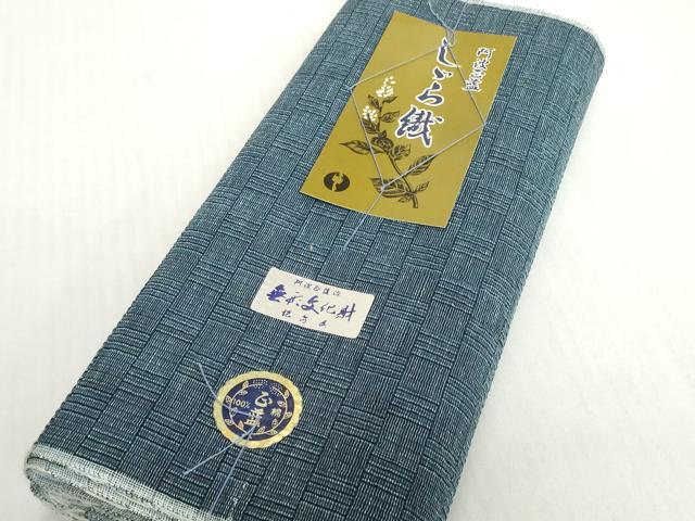 平和屋着物*夏物 阿波しじら織 浴衣 反物 着尺 正藍 格子 証紙付き 綿 逸品 未使用 DABH2358zzz