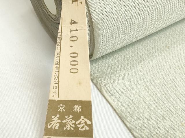 平和屋着物*夏物 付下げ 反物 着尺 縦絽 手描き 鯊 ハゼ 千草鼠色 上代41万 逸品 未使用 DABH2362zzz