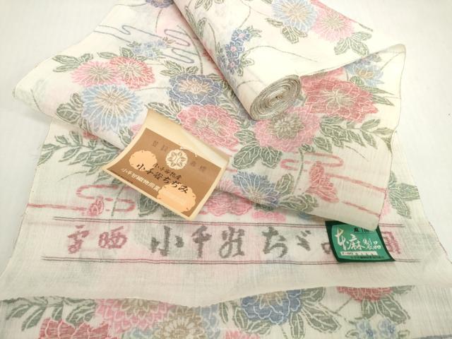 平和屋着物*夏物 小千谷ちぢみ 反物 着尺 霞花尽くし 証紙付き 麻 逸品 未使用 DABH2363zzz