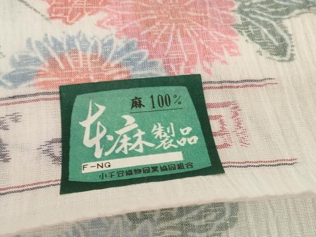 平和屋着物*夏物 小千谷ちぢみ 反物 着尺 霞花尽くし 証紙付き 麻 逸品 未使用 DABH2364zzz