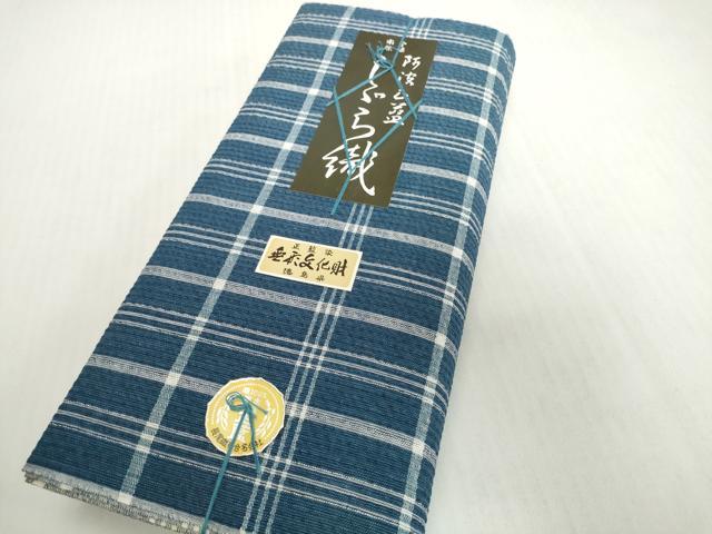 平和屋着物*夏物 阿波しじら織 浴衣 反物 着尺 正藍染 格子 証紙付き 綿 逸品 未使用 DABH2368zzz