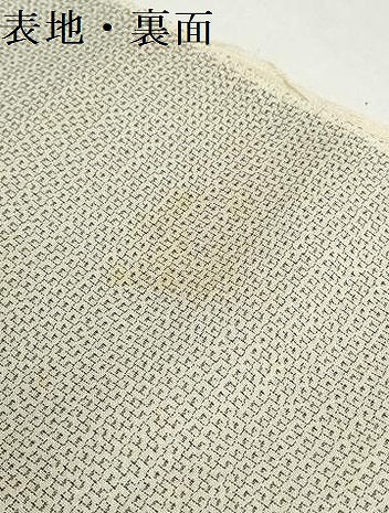 平和屋着物*夏物 本場塩沢結城 夏塩沢 反物 着尺 110亀甲 証紙付き 逸品 未使用 DABH2372zzz