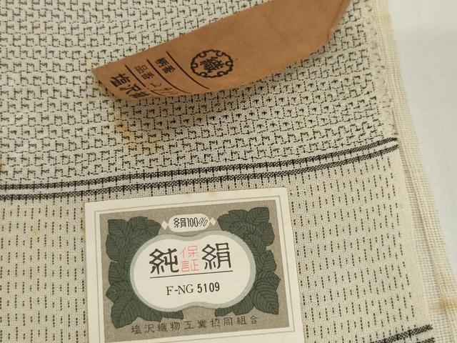 平和屋着物*夏物 本場塩沢結城 夏塩沢 反物 着尺 110亀甲 証紙付き 逸品 未使用 DABH2372zzz