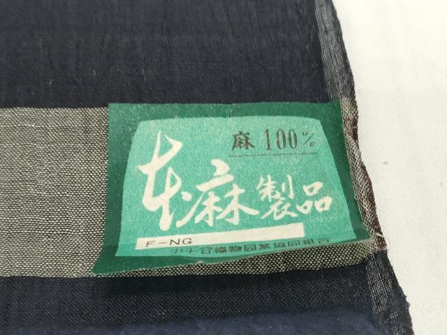 平和屋着物*夏物 小千谷ちぢみ 反物 着尺 青褐色 証紙付き 麻 逸品 未使用 DABH2375zzz