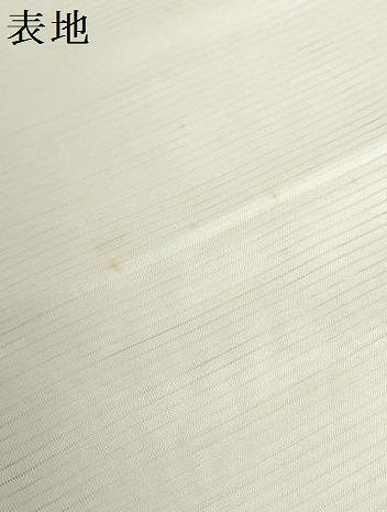 平和屋着物*夏物 長襦袢 反物 着尺 平絽 生成り色 逸品 未使用 DABH2376zzz