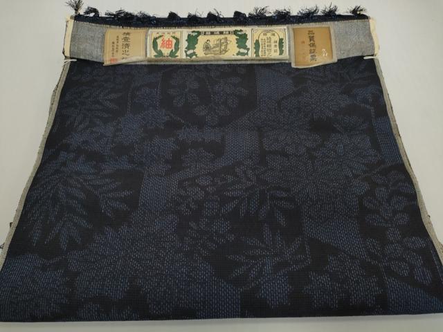 平和屋着物▼結城紬 反物 着尺 亀甲花文 証紙付き 逸品 未使用 DABH2381zzz