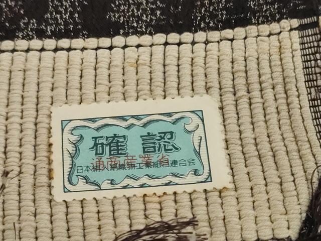 平和屋着物▼本場塩沢結城 本塩沢 反物 着尺 花尽くし 証紙付き 逸品 未使用 DABH2382zzz