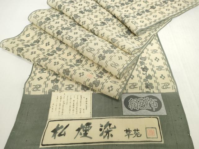 平和屋着物*夏物 松煙染の第一人者 川島草苑 絹芭蕉布 反物 着尺 花間道 証紙付き 逸品 未使用 DABH2388zzz