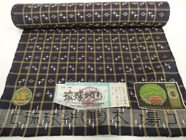 平和屋着物●本場琉球絣 紬 反物 着尺 大城富子作 証紙付き 逸品 未使用 DABH2397zzz
