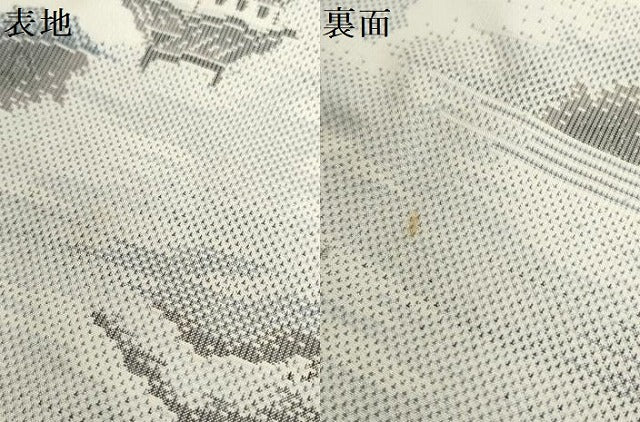 平和屋着物●本場大島紬 白大島 反物 着尺 9マルキ 城 毎なべ織物謹製 証紙付き 逸品 未使用 DABH2403zzz