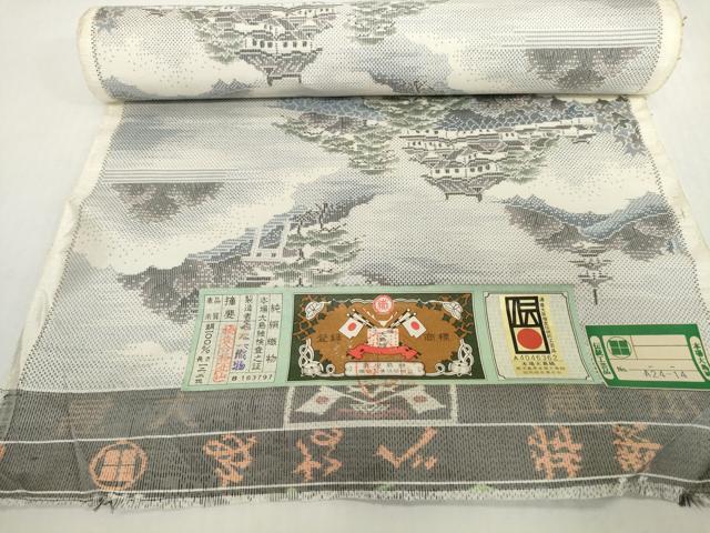 平和屋着物●本場大島紬 白大島 反物 着尺 9マルキ 城 毎なべ織物謹製 証紙付き 逸品 未使用 DABH2403zzz