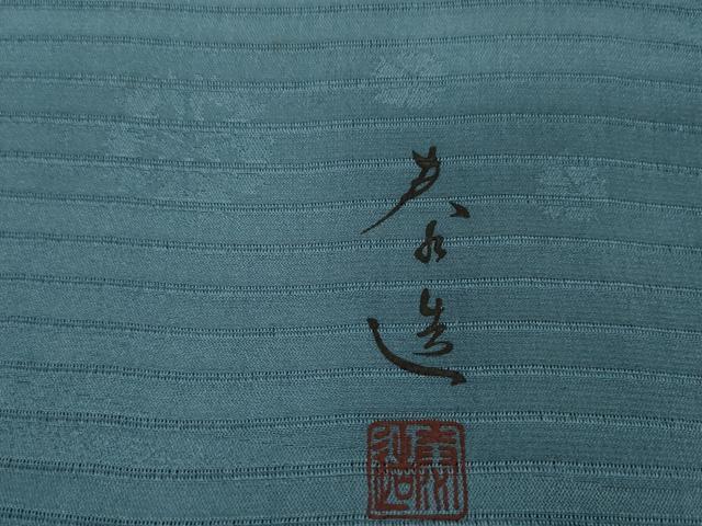 平和屋着物*夏物 螺鈿作家 甲斐泰造 和装小物 帯揚げ10枚セット 絽 縦絽 絽縮緬 桔梗地紋 芝 蓮 金銀彩 逸品 DABH2425zzz