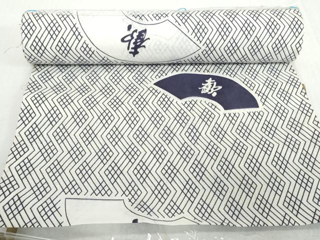 平和屋着物*夏物 浴衣 反物 着尺 地紙 歓 松坂屋扱い 綿 逸品 未使用 DABH2517zzz