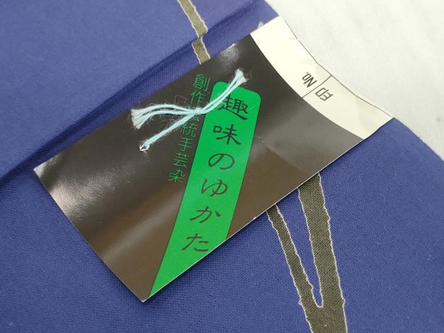 平和屋着物*夏物 浴衣 着尺 注染 向日葵 ひまわり 綿 逸品 未使用 DABH2524zzz