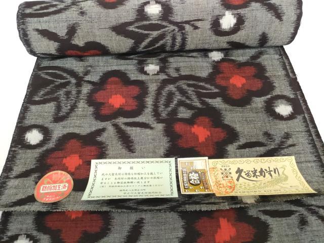 平和屋着物●久留米絣 反物 着尺 笹花文 丸山亀男作 証紙付き 綿 逸品 未使用 DABH2531zzz