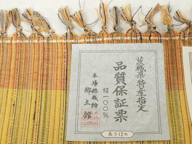 平和屋着物●本場玉結城紬 反物 着尺 縞 証紙付き 逸品 未使用 DABH2533zzz