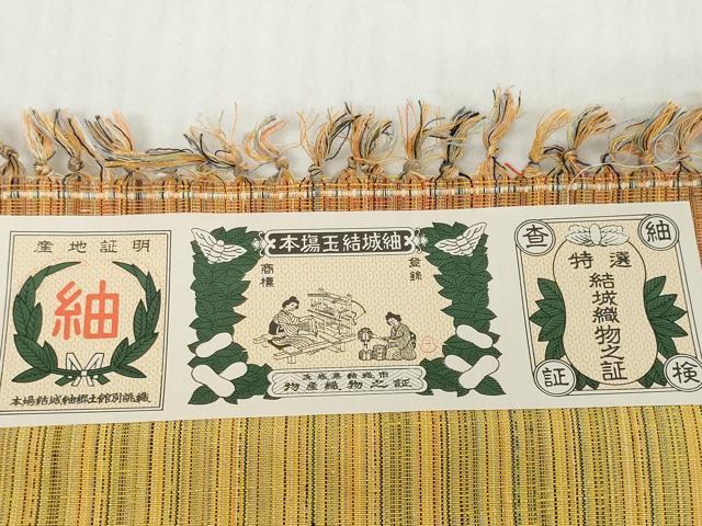 平和屋着物●本場玉結城紬 反物 着尺 縞 証紙付き 逸品 未使用 DABH2533zzz