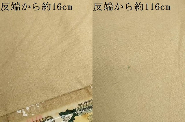 平和屋着物●本場真綿絢結城紬 反物 着尺 榛色 証紙付き 逸品 未使用 DABH2534zzz