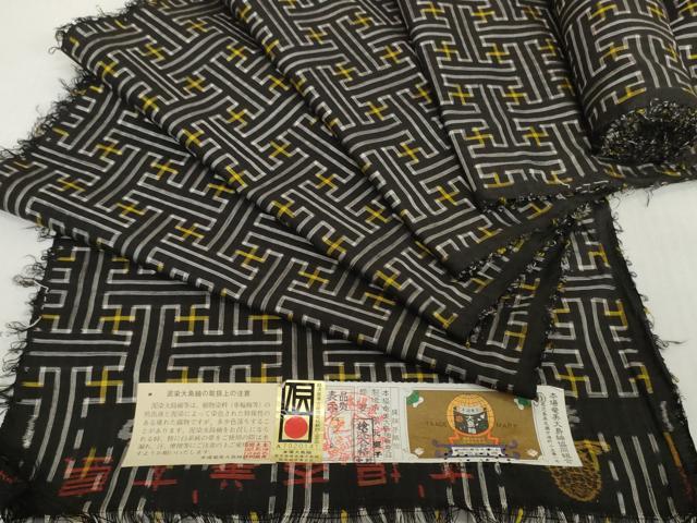 平和屋着物●希少 本場大島紬 龍郷絣 秋名バラ 反物 着尺 隈元要子作 証紙付き 逸品 未使用 DABH2538zzz