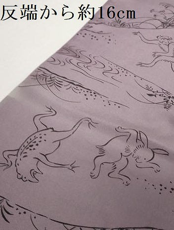平和屋着物●長襦袢 反物 着尺 鳥獣戯画 逸品 未使用 DABH2540zzz