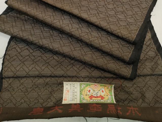 平和屋着物▼本場大島紬 反物 着尺 幾何学文様 関雄作 証紙付き 逸品 未使用 DABH2558zzz