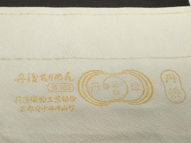 平和屋着物▼江戸小紋 反物 着尺 伊勢型 角通し 黒地 逸品 未使用 DABH2570zzz
