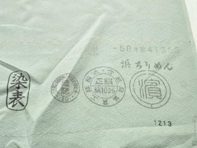 平和屋着物●付下げ 解き反物 着尺 手描き 鳥獣戯画 上代53万 逸品 DABH2585zzz