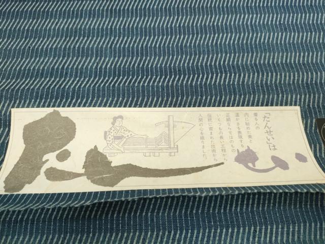 平和屋着物*夏物 紗紬 反物 着尺 変わり間道 逸品 未使用 DABH2602zzz