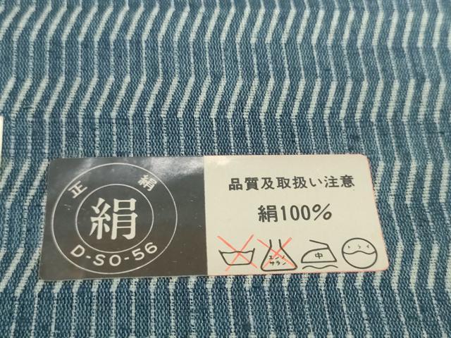 平和屋着物*夏物 紗紬 反物 着尺 変わり間道 逸品 未使用 DABH2602zzz