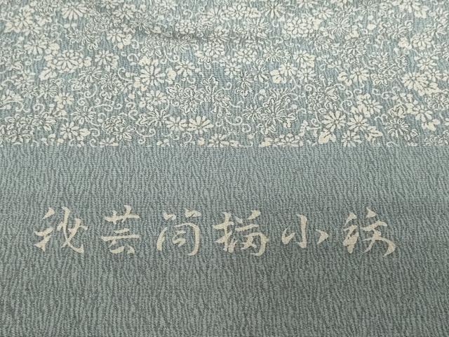 平和屋着物▼創業明治元年、京の老舗【小糸染芸】 小糸敏夫 秘芸筒柄小紋 端切れ ハギレ 花唐草文 リメイク生地 材料 逸品 DABH2604zzz